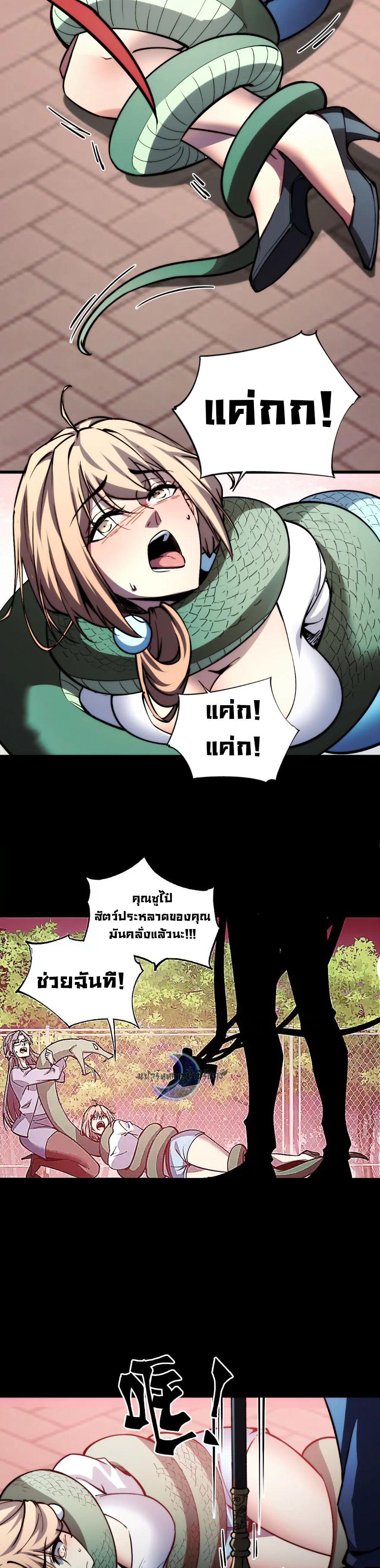 Manga-lc-com อ่านมังงะ อ่านการ์ตูน ออนไลน์ ฟรี The End of the World The Emperor Banner Invites All Female ตอนที่ 1 2 3 4 5 6 7 8 9 10 11 12 13 14 ฟรี ไม่มีโฆษณา Manga-lc - อ่าน มังงะ อ่าน การ์ตูน ออนไลน์ อ่านมังงะ ฟรี