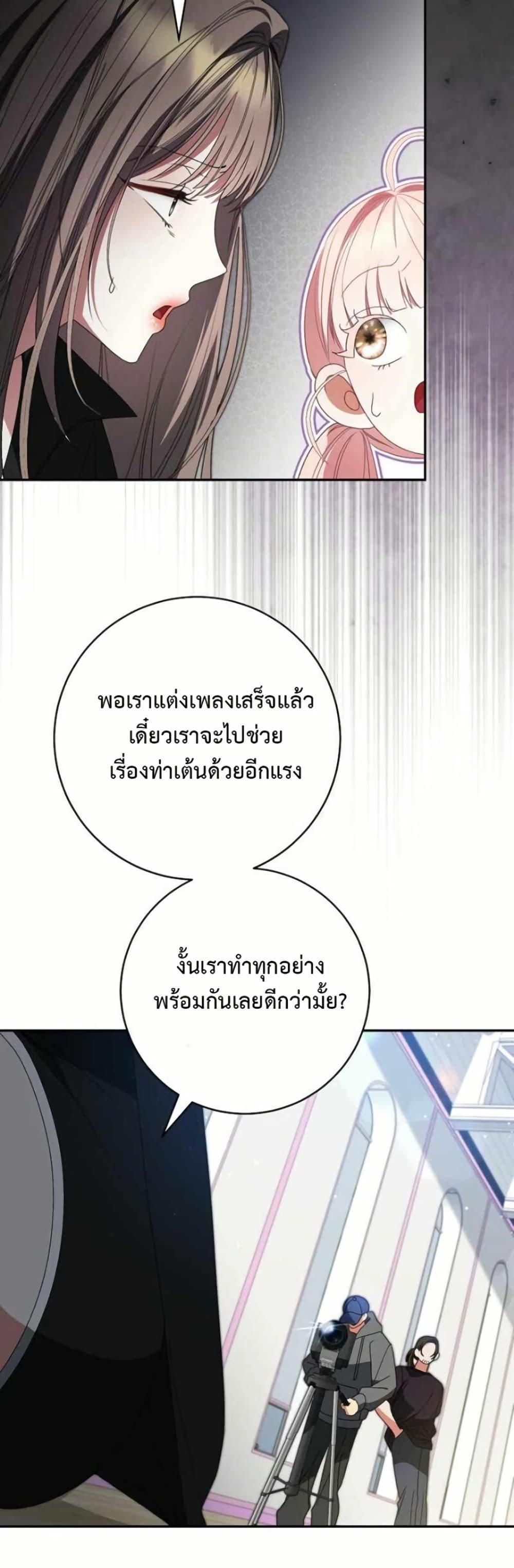 Manga-lc-com อ่านมังงะ อ่านการ์ตูน ออนไลน์ ฟรี I Became the Cursed Idol Leader ตอนที่ 1 2 3 4 5 6 7 8 9 10 11 12 13 14 ฟรี ไม่มีโฆษณา Manga-lc - อ่าน มังงะ อ่าน การ์ตูน ออนไลน์ อ่านมังงะ ฟรี