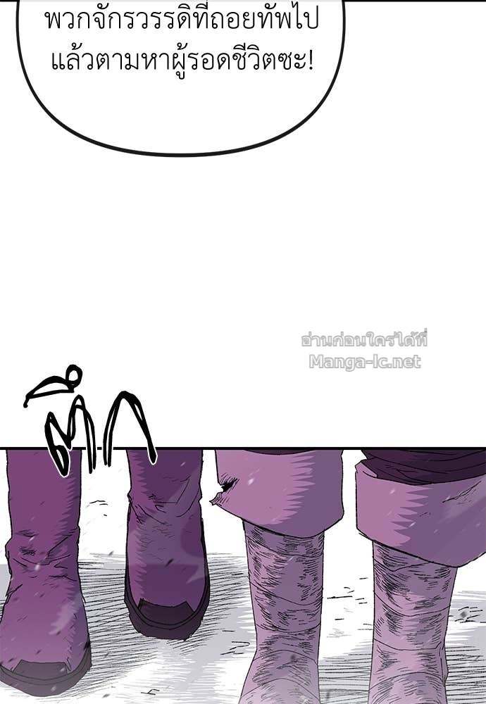 Doujin-Lc- อ่าน โดจิน มังฮวา เกาหลี ญี่ปุ่น จีน แปลไทย สารสุดท้ายจากโครงกระดูก ตอนที่ 1 2 3 4 5 6 7 8 9 10 11 12 13 14 ฟรี ไม่มีโฆษณา อ่าน โดจิน Manhwa เกาหลี ญี่ปุ่น จีน เรามีครบ คัดมาให้เน้นๆ โดจิน 18+ รับประกันความฟินโดย Doujin Lc