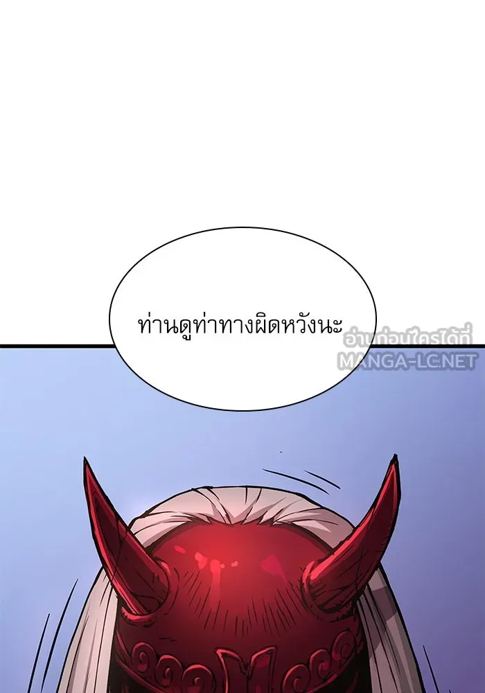 ลับลางลวง ตอนที่ 63 อดีตของชองรยอง รูปที่ 108