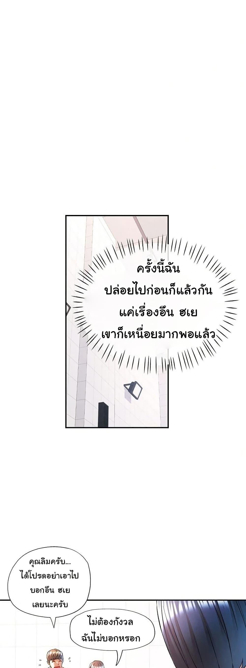 Doujin-Lc- อ่าน โดจิน มังฮวา เกาหลี ญี่ปุ่น จีน แปลไทย In Her Place ตอนที่ 1 2 3 4 5 6 7 8 9 10 11 12 13 14 ฟรี ไม่มีโฆษณา อ่าน โดจิน Manhwa เกาหลี ญี่ปุ่น จีน เรามีครบ คัดมาให้เน้นๆ โดจิน 18+ รับประกันความฟินโดย  Doujin Lc