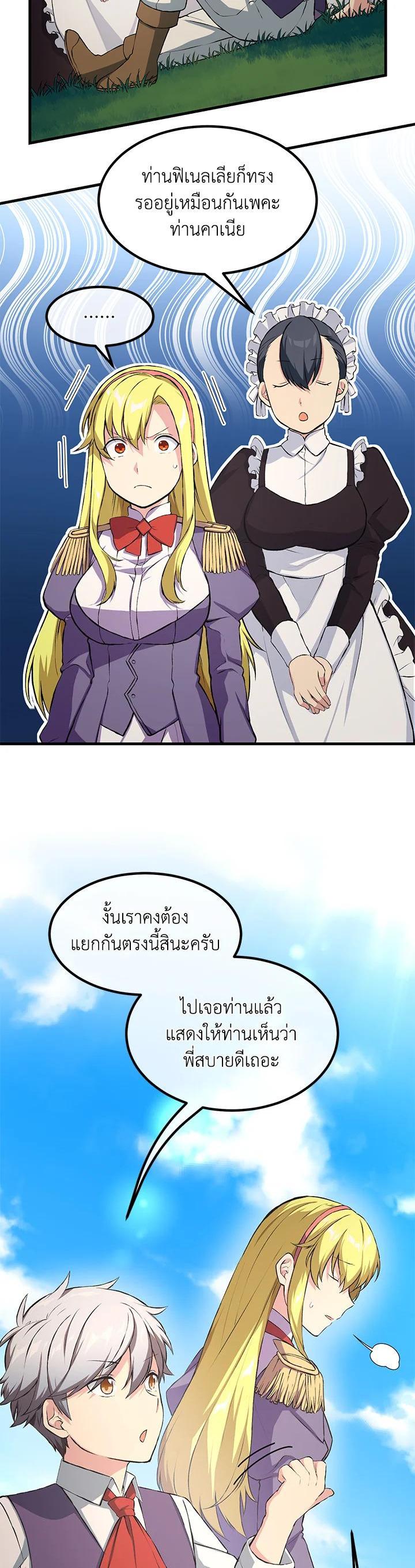 Manga-lc-com อ่านมังงะ อ่านการ์ตูน ออนไลน์ ฟรี How the Pro in His Past Life Sucks the Sweet Honey ตอนที่ 1 2 3 4 5 6 7 8 9 10 11 12 13 14 ฟรี ไม่มีโฆษณา Manga-lc - อ่าน มังงะ อ่าน การ์ตูน ออนไลน์ อ่านมังงะ ฟรี