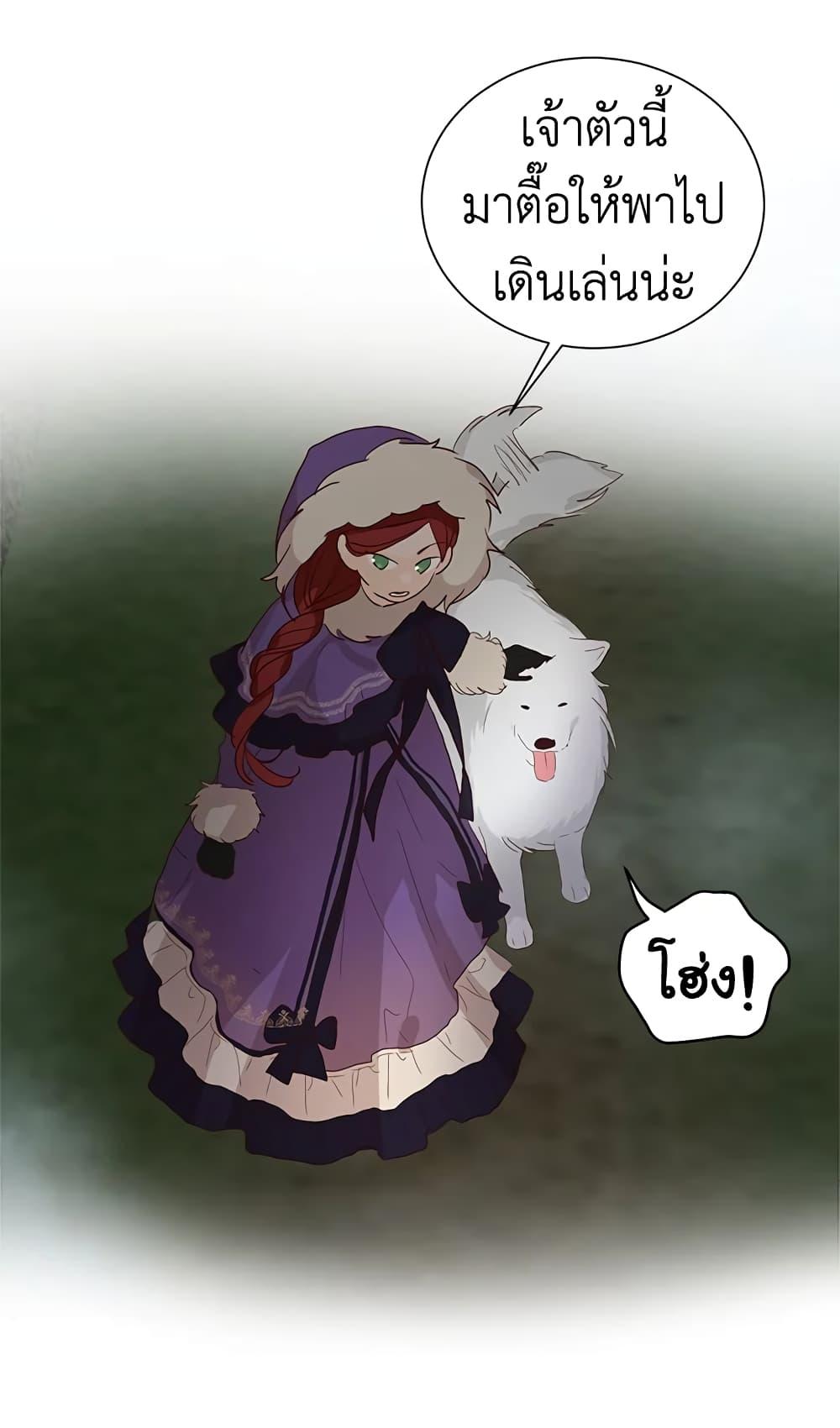 Manga-lc-com อ่านมังงะ อ่านการ์ตูน ออนไลน์ ฟรี I’ll Just Live On As A Villainess ตอนที่ 1 2 3 4 5 6 7 8 9 10 11 12 13 14 ฟรี ไม่มีโฆษณา Manga-lc - อ่าน มังงะ อ่าน การ์ตูน ออนไลน์ อ่านมังงะ ฟรี