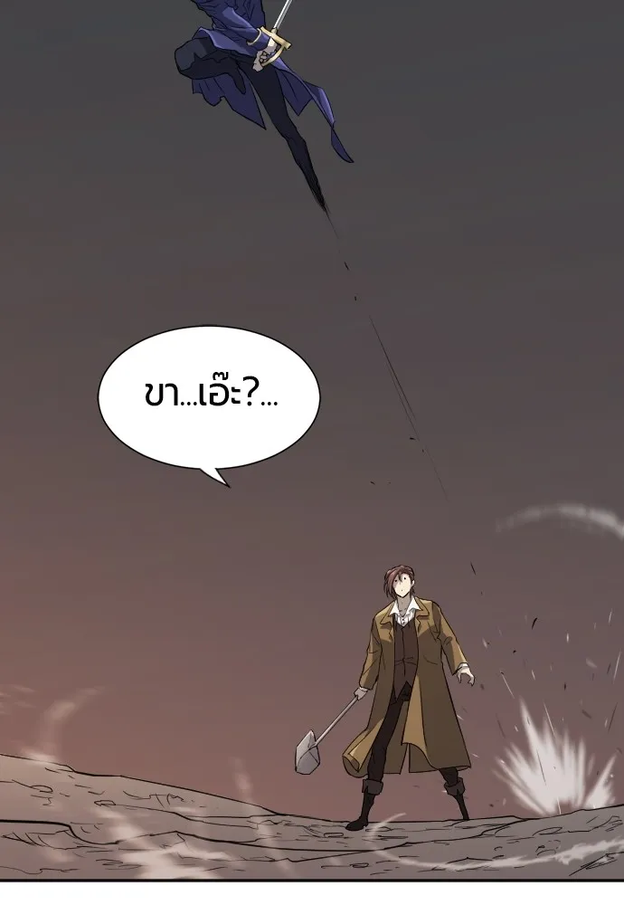ยอดสถาปนิกผู้พิทักษ์อาณาจักร ตอนที่ 15 รูปที่ 106