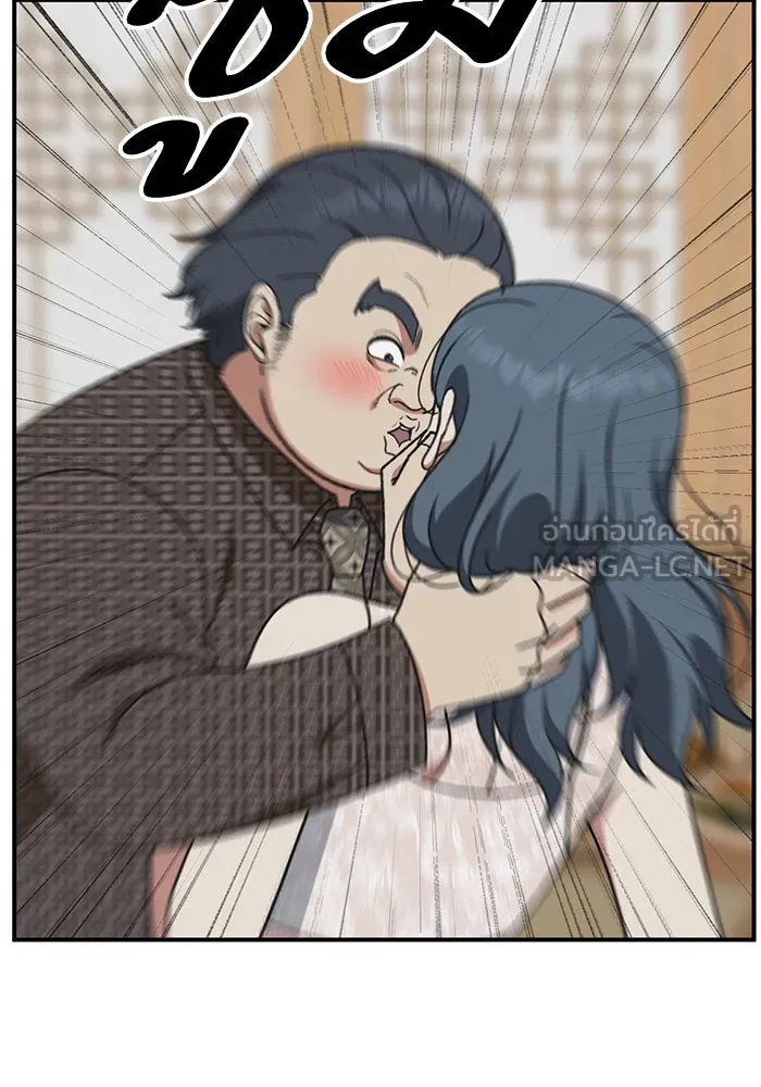 ช่วยเปลี่ยนฉันที ตอนที่ 288. ซีซัน 3 ฮันชิมแอ 4 รูปที่ 123