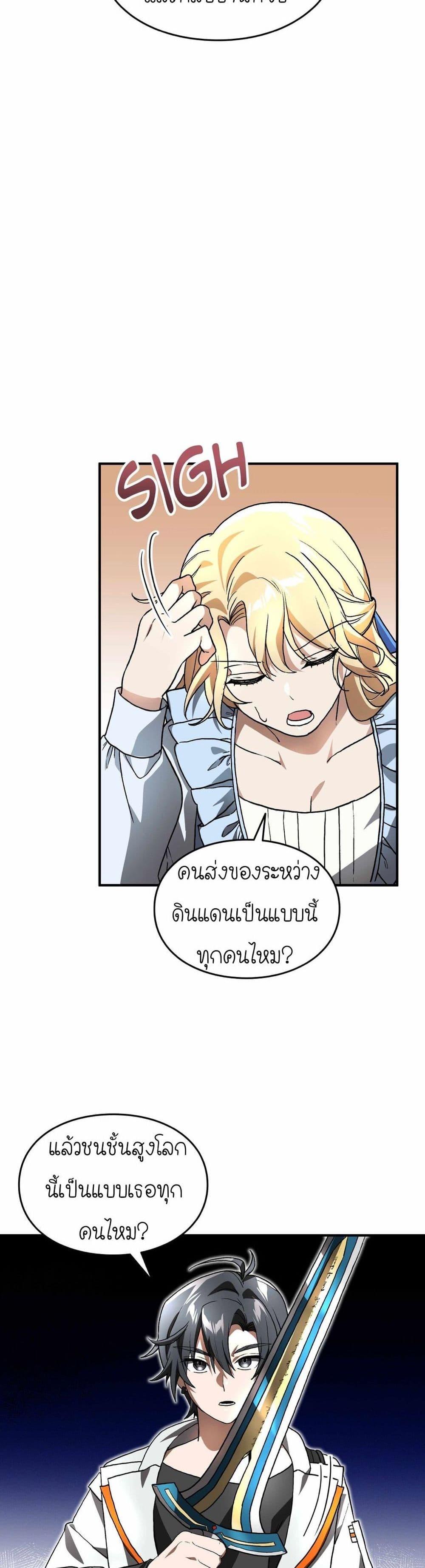 Manga-lc-com อ่านมังงะ อ่านการ์ตูน ออนไลน์ ฟรี How I Became an SSS Rank Delivery Hunter ตอนที่ 1 2 3 4 5 6 7 8 9 10 11 12 13 14 ฟรี ไม่มีโฆษณา Manga-lc - อ่าน มังงะ อ่าน การ์ตูน ออนไลน์ อ่านมังงะ ฟรี