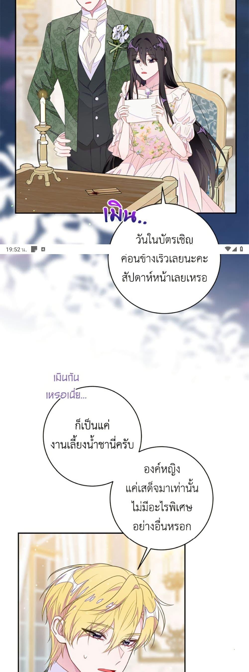 Manga-lc-com อ่านมังงะ อ่านการ์ตูน ออนไลน์ ฟรี The Bad Ending Of The Otome Game ตอนที่ 1 2 3 4 5 6 7 8 9 10 11 12 13 14 ฟรี ไม่มีโฆษณา Manga-lc - อ่าน มังงะ อ่าน การ์ตูน ออนไลน์ อ่านมังงะ ฟรี