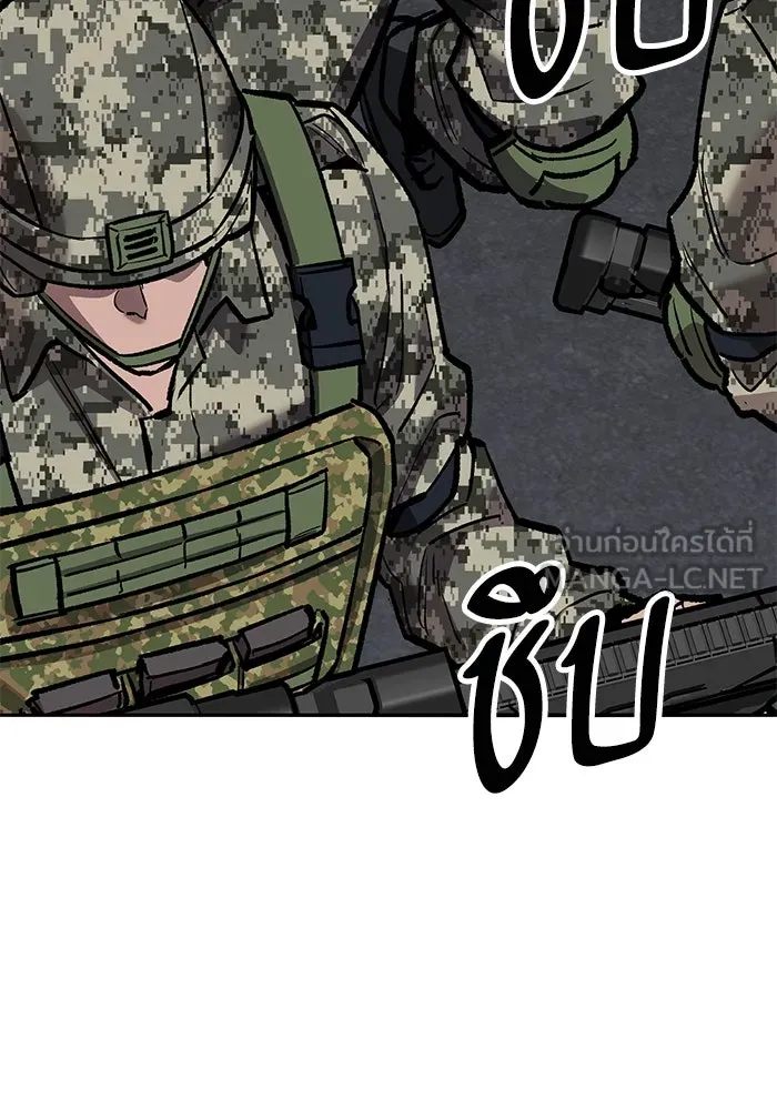 ยอดคนเลเวลทะลุ ตอนที่ 70 ฟ้าเดียวกัน รูปที่ 48