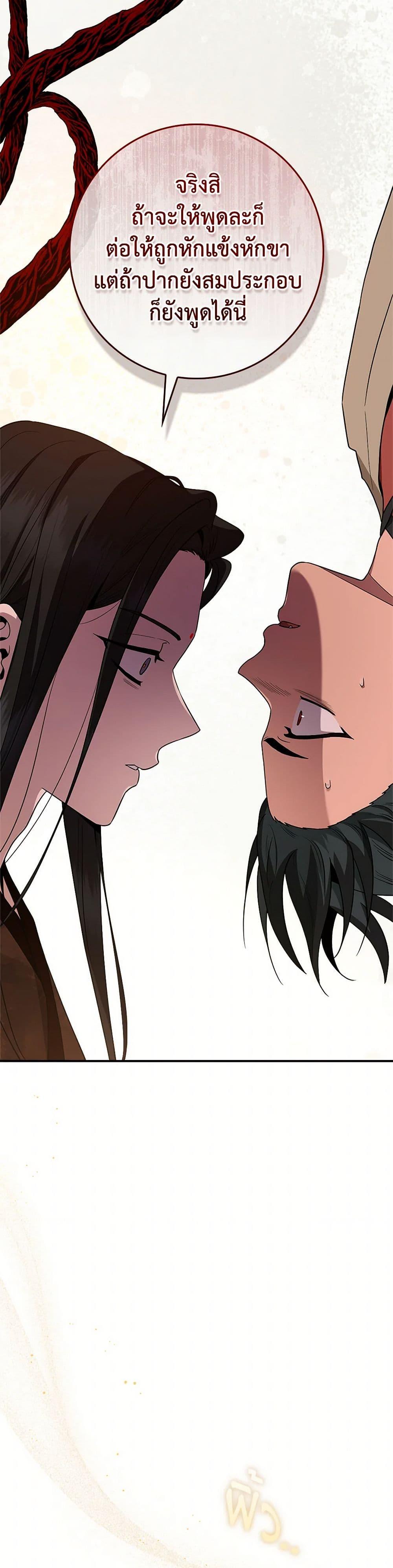 Manga-lc-com อ่านมังงะ อ่านการ์ตูน ออนไลน์ ฟรี I’m a Martial Art Villainess, but I’m the Strongest ตอนที่ 1 2 3 4 5 6 7 8 9 10 11 12 13 14 ฟรี ไม่มีโฆษณา Manga-lc - อ่าน มังงะ อ่าน การ์ตูน ออนไลน์ อ่านมังงะ ฟรี