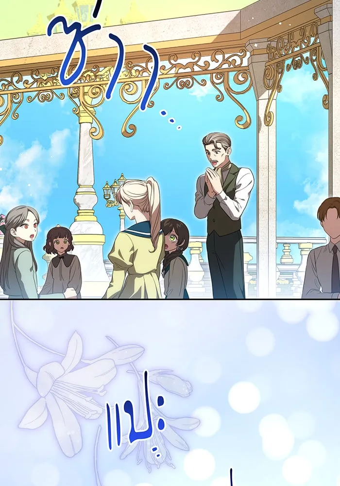 ทุกอย่างที่เสียไป ฉันขอทวงคืน ตอนที่ 19 รูปที่ 98