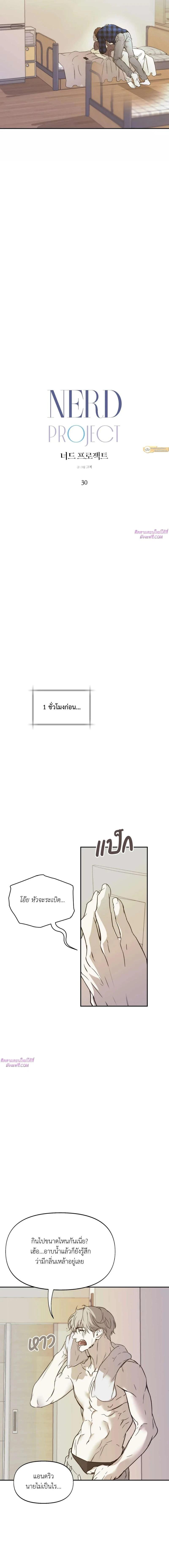 Manga-lc-com อ่านมังงะ อ่านการ์ตูน ออนไลน์ ฟรี Nerd Project ตอนที่ 1 2 3 4 5 6 7 8 9 10 11 12 13 14 ฟรี ไม่มีโฆษณา Manga-lc - อ่าน มังงะ อ่าน การ์ตูน ออนไลน์ อ่านมังงะ ฟรี