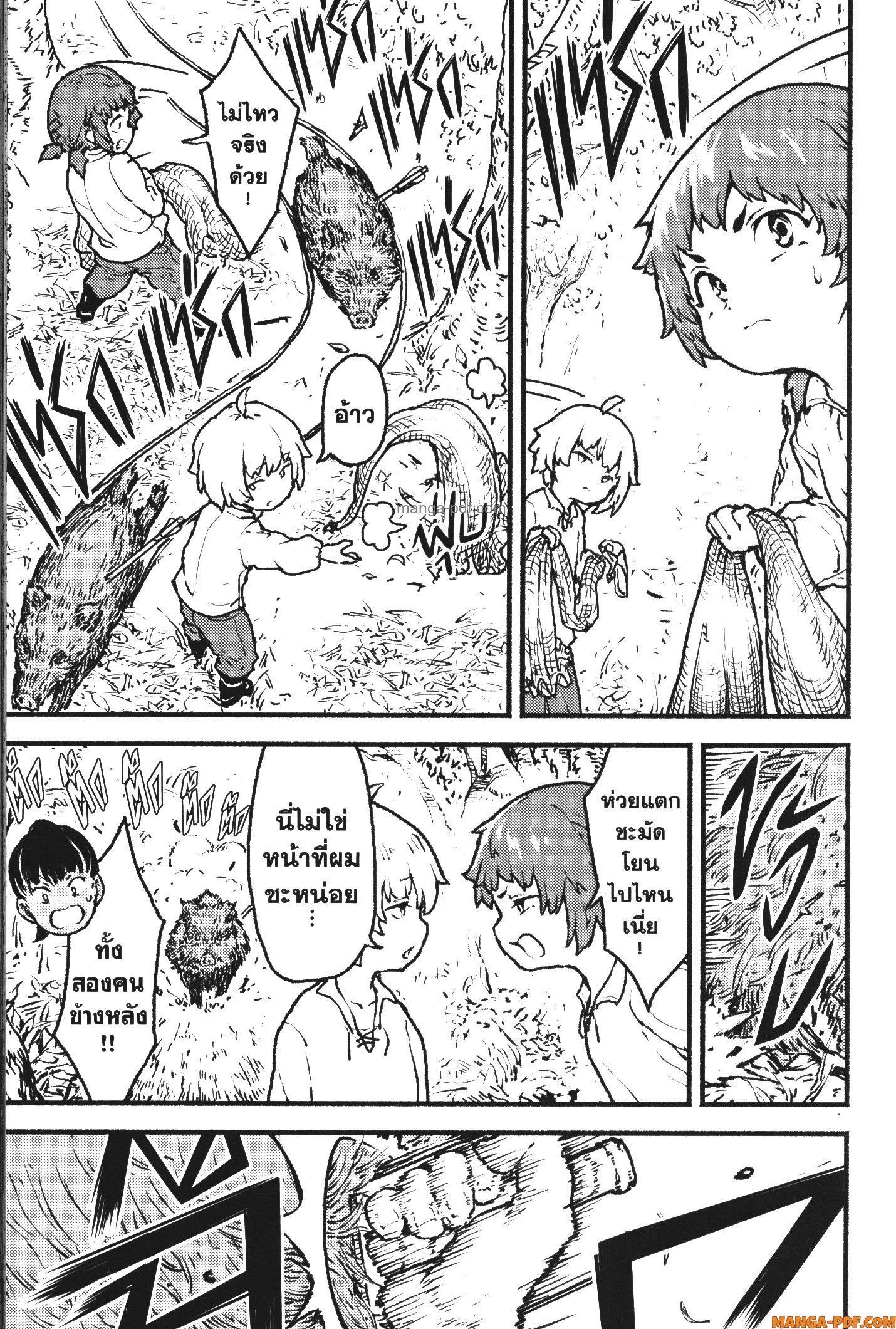 Manga-lc-com อ่านมังงะ อ่านการ์ตูน ออนไลน์ ฟรี Kaminaki Sekai no Kamisama Katsudou โลกนี้ โลกหน้า ข้าก็เป็นพระเจ้า ตอนที่ 1 2 3 4 5 6 7 8 9 10 11 12 13 14 ฟรี ไม่มีโฆษณา Manga-lc - อ่าน มังงะ อ่าน การ์ตูน ออนไลน์ อ่านมังงะ ฟรี