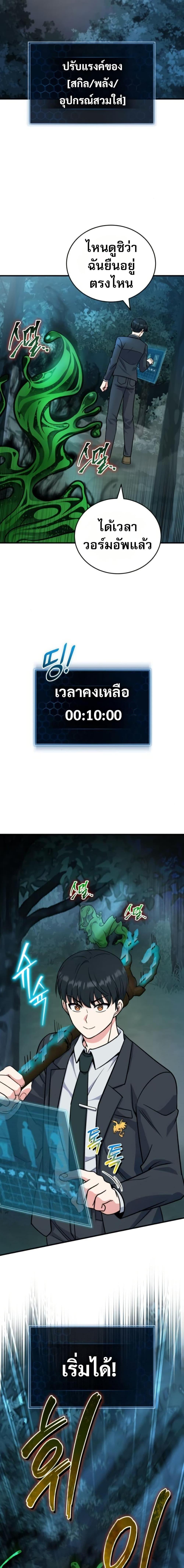 Manga-lc-com อ่านมังงะ อ่านการ์ตูน ออนไลน์ ฟรี The Support Ate it All ตอนที่ 1 2 3 4 5 6 7 8 9 10 11 12 13 14 ฟรี ไม่มีโฆษณา Manga-lc - อ่าน มังงะ อ่าน การ์ตูน ออนไลน์ อ่านมังงะ ฟรี