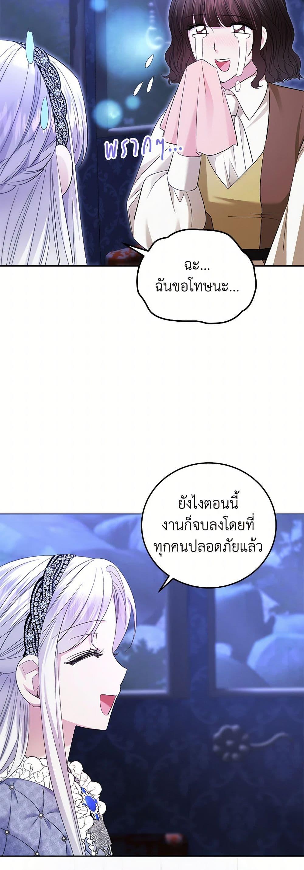 Manga-lc-com อ่านมังงะ อ่านการ์ตูน ออนไลน์ ฟรี The Hero’s Ready to Retire ตอนที่ 1 2 3 4 5 6 7 8 9 10 11 12 13 14 ฟรี ไม่มีโฆษณา Manga-lc - อ่าน มังงะ อ่าน การ์ตูน ออนไลน์ อ่านมังงะ ฟรี