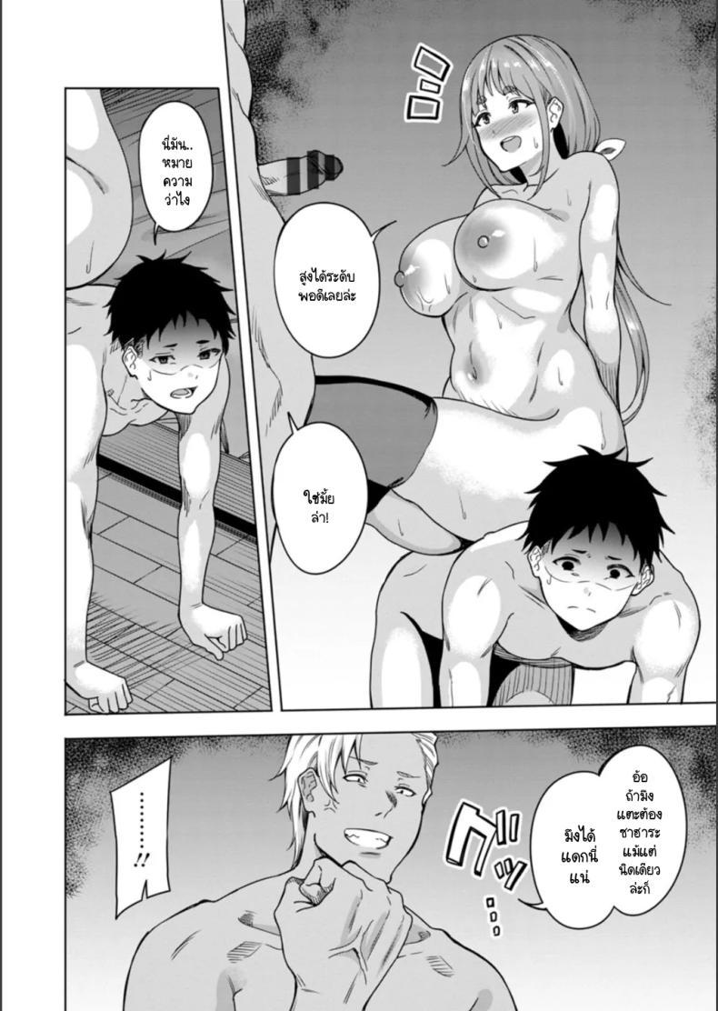 Doujin-Lc- อ่าน โดจิน มังฮวา เกาหลี ญี่ปุ่น จีน แปลไทย ทำตัวเองแล้วจะมาเรียกร้องอะไร [Rinsun] NTRta seishun ตอนที่ 1 2 3 4 5 6 7 8 9 10 11 12 13 14 ฟรี ไม่มีโฆษณา อ่าน โดจิน Manhwa เกาหลี ญี่ปุ่น จีน เรามีครบ คัดมาให้เน้นๆ โดจิน 18+ รับประกันความฟินโดย  Doujin Lc