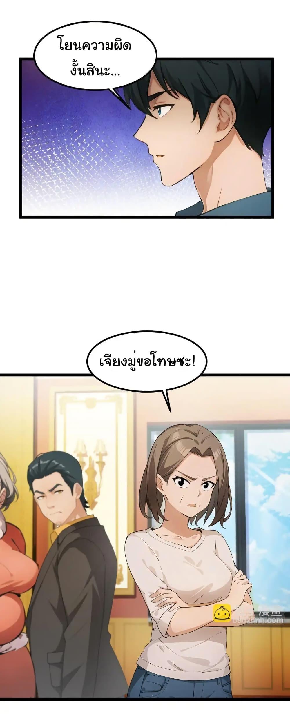 Manga-lc-com อ่านมังงะ อ่านการ์ตูน ออนไลน์ ฟรี Empress wife and trash husband ตอนที่ 1 2 3 4 5 6 7 8 9 10 11 12 13 14 ฟรี ไม่มีโฆษณา Manga-lc - อ่าน มังงะ อ่าน การ์ตูน ออนไลน์ อ่านมังงะ ฟรี