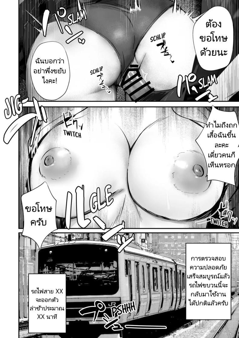 Doujin-Lc- อ่าน โดจิน มังฮวา เกาหลี ญี่ปุ่น จีน แปลไทย เรื่องทั้งหมดเกิดขึ้นที่บนรถไฟ [FDSP (Sakagaki)] Mitchaku! Onee-san ni Fukakouryoku kara ka Shibushibu Nuite Moratta Hanashi ตอนที่ 1 2 3 4 5 6 7 8 9 10 11 12 13 14 ฟรี ไม่มีโฆษณา อ่าน โดจิน Manhwa เกาหลี ญี่ปุ่น จีน เรามีครบ คัดมาให้เน้นๆ โดจิน 18+ รับประกันความฟินโดย  Doujin Lc