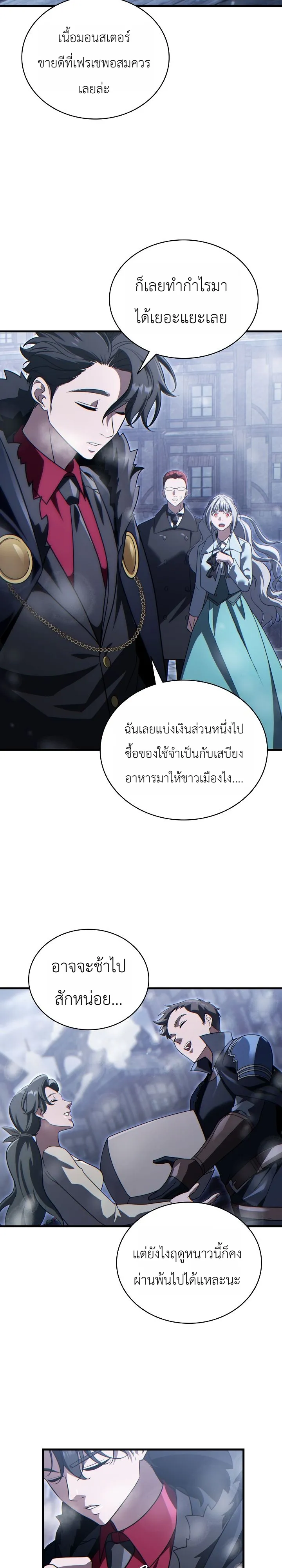 Manga-lc-com อ่านมังงะ อ่านการ์ตูน ออนไลน์ ฟรี The Lord Who Levels up by Devouring ท่านลอร์ดผู้อัปเลเวลจากก ตอนที่ 1 2 3 4 5 6 7 8 9 10 11 12 13 14 ฟรี ไม่มีโฆษณา Manga-lc - อ่าน มังงะ อ่าน การ์ตูน ออนไลน์ อ่านมังงะ ฟรี