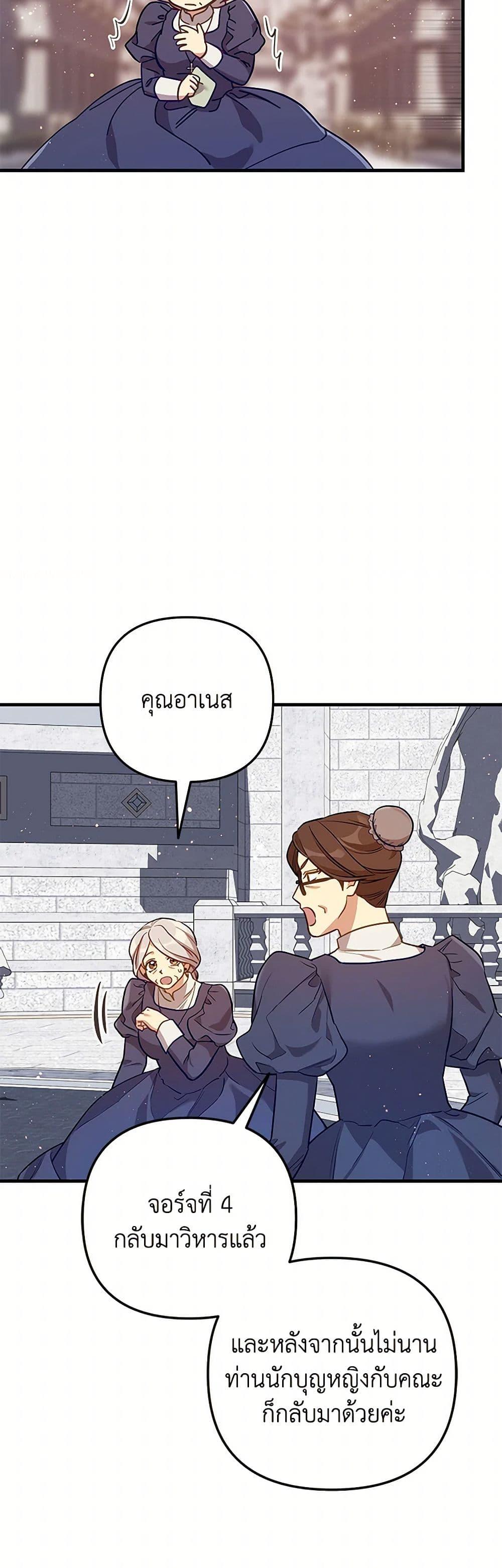 Manga-lc-com อ่านมังงะ อ่านการ์ตูน ออนไลน์ ฟรี The Baby Saint Wants to Destroy the World! ตอนที่ 1 2 3 4 5 6 7 8 9 10 11 12 13 14 ฟรี ไม่มีโฆษณา Manga-lc - อ่าน มังงะ อ่าน การ์ตูน ออนไลน์ อ่านมังงะ ฟรี