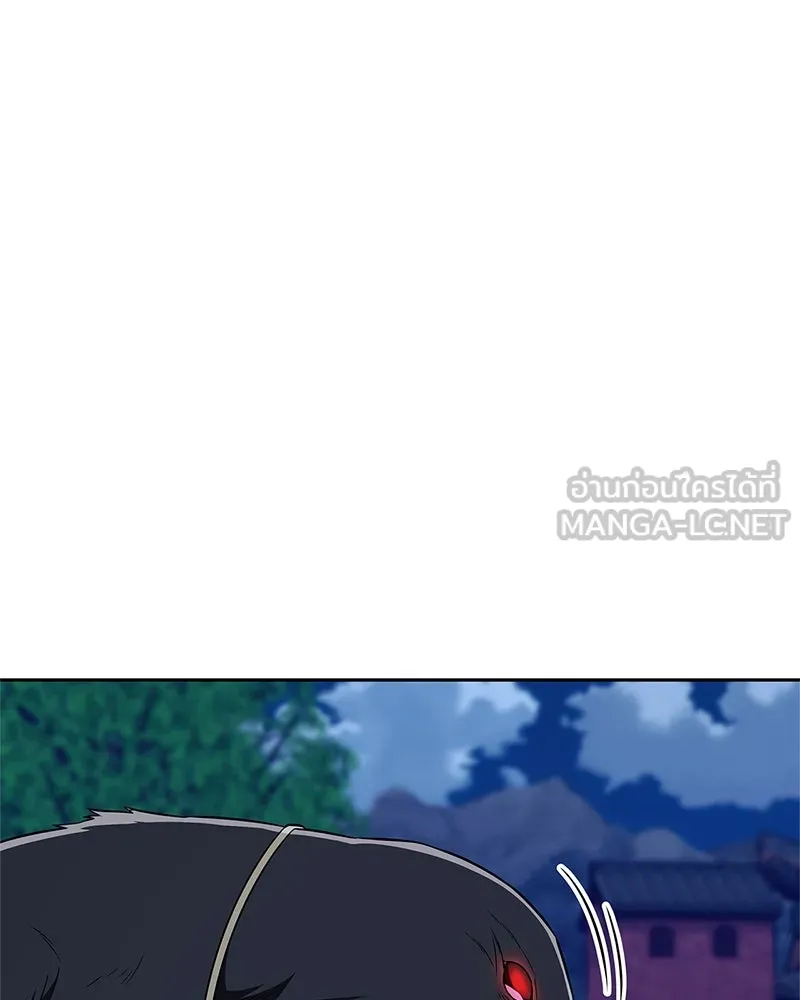 สุดยอดเทรนเนอร์แห่งยุทธภพ ตอนที่ 42 บิงโก! รูปที่ 141