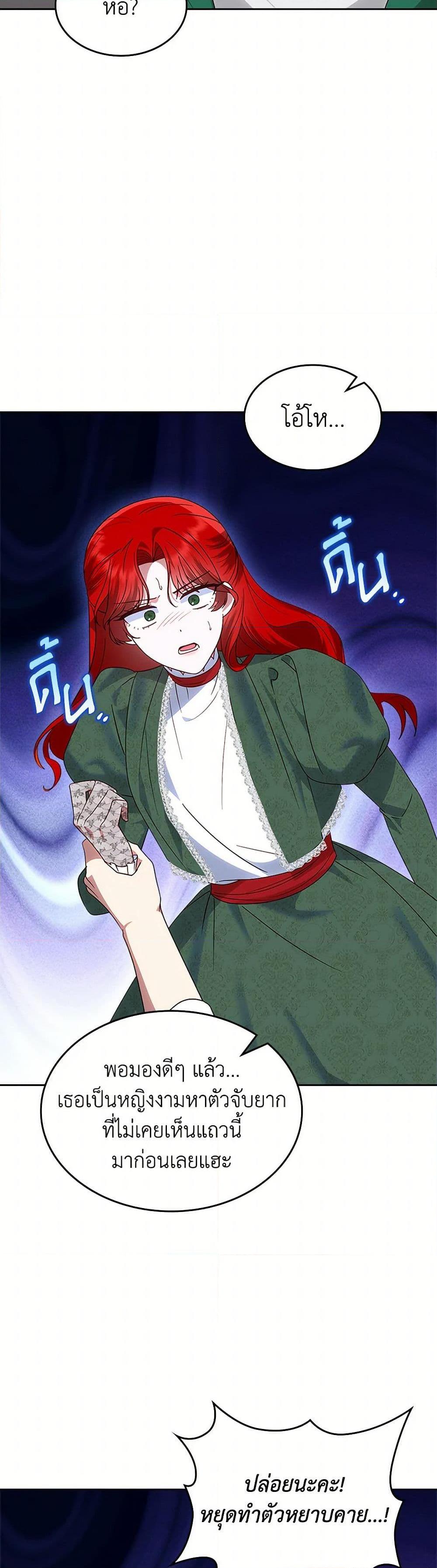 Manga-lc-com อ่านมังงะ อ่านการ์ตูน ออนไลน์ ฟรี The End of This Fairytale Is a Drama ตอนที่ 1 2 3 4 5 6 7 8 9 10 11 12 13 14 ฟรี ไม่มีโฆษณา Manga-lc - อ่าน มังงะ อ่าน การ์ตูน ออนไลน์ อ่านมังงะ ฟรี