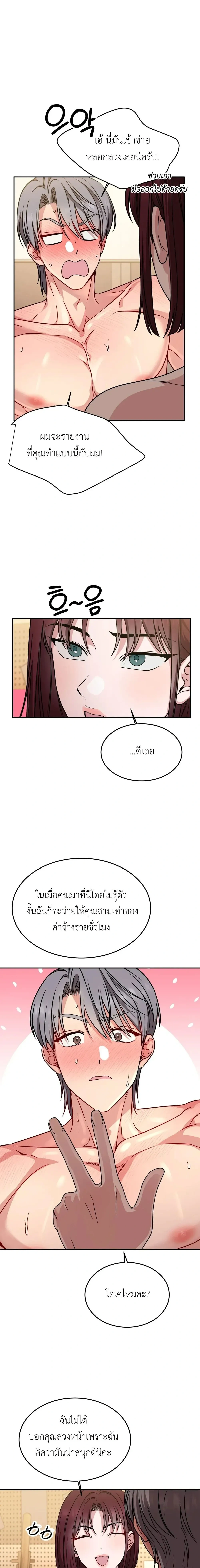 Doujin-Lc- อ่าน โดจิน มังฮวา เกาหลี ญี่ปุ่น จีน แปลไทย Want to be Obscene with Me อยากมันกับฉันมั้ย ตอนที่ 1 2 3 4 5 6 7 8 9 10 11 12 13 14 ฟรี ไม่มีโฆษณา อ่าน โดจิน Manhwa เกาหลี ญี่ปุ่น จีน เรามีครบ คัดมาให้เน้นๆ โดจิน 18+ รับประกันความฟินโดย  Doujin Lc