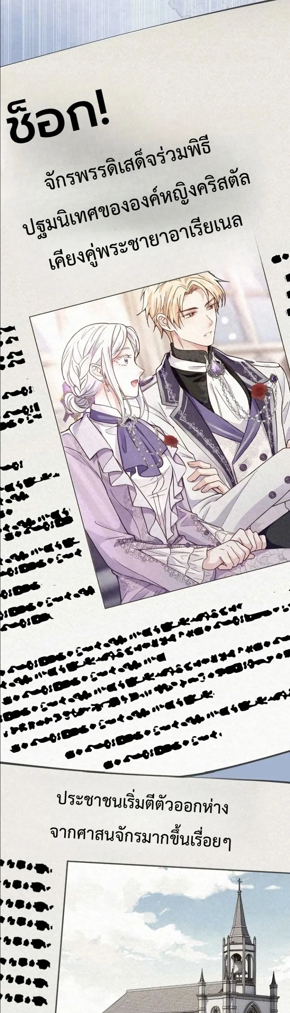 Manga-lc-com อ่านมังงะ อ่านการ์ตูน ออนไลน์ ฟรี I’m a Contract Stepmother, but the Tyrant Is Way Too Overpro ตอนที่ 1 2 3 4 5 6 7 8 9 10 11 12 13 14 ฟรี ไม่มีโฆษณา Manga-lc - อ่าน มังงะ อ่าน การ์ตูน ออนไลน์ อ่านมังงะ ฟรี