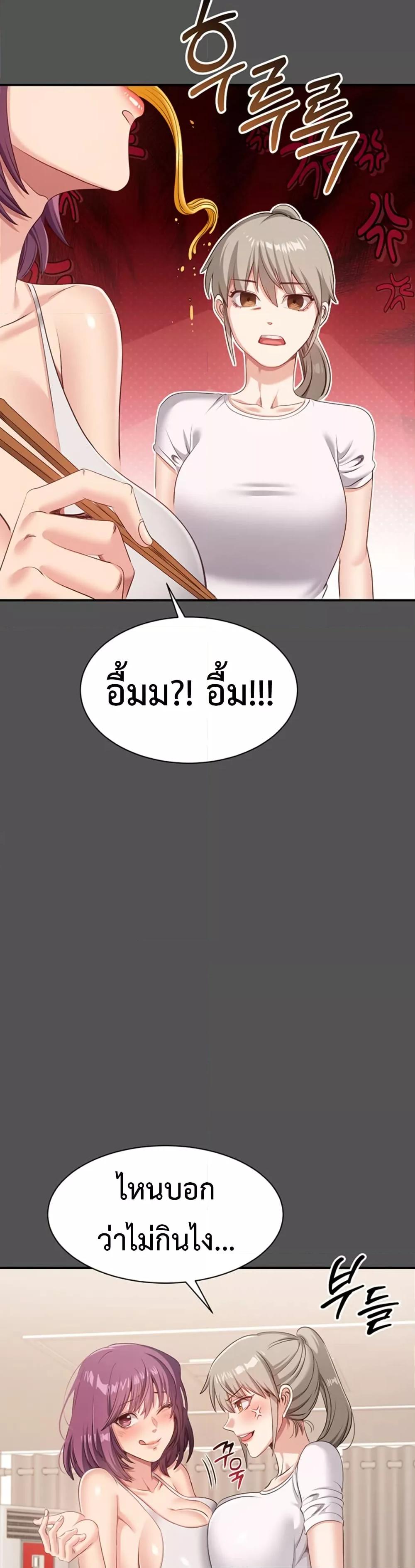 Doujin-Lc- อ่าน โดจิน มังฮวา เกาหลี ญี่ปุ่น จีน แปลไทย Reversed Virtues ตอนที่ 1 2 3 4 5 6 7 8 9 10 11 12 13 14 ฟรี ไม่มีโฆษณา อ่าน โดจิน Manhwa เกาหลี ญี่ปุ่น จีน เรามีครบ คัดมาให้เน้นๆ โดจิน 18+ รับประกันความฟินโดย  Doujin Lc