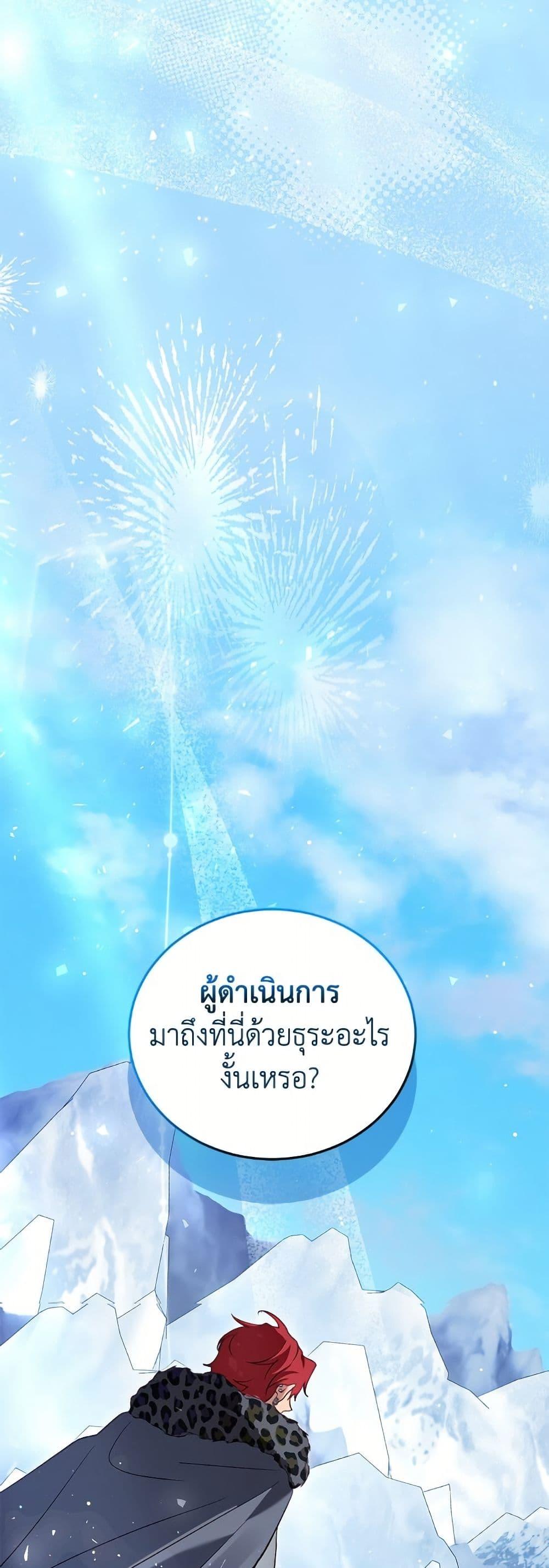 Manga-lc-com อ่านมังงะ อ่านการ์ตูน ออนไลน์ ฟรี I Was Reincarnated as a Baby Fox God ตอนที่ 1 2 3 4 5 6 7 8 9 10 11 12 13 14 ฟรี ไม่มีโฆษณา Manga-lc - อ่าน มังงะ อ่าน การ์ตูน ออนไลน์ อ่านมังงะ ฟรี