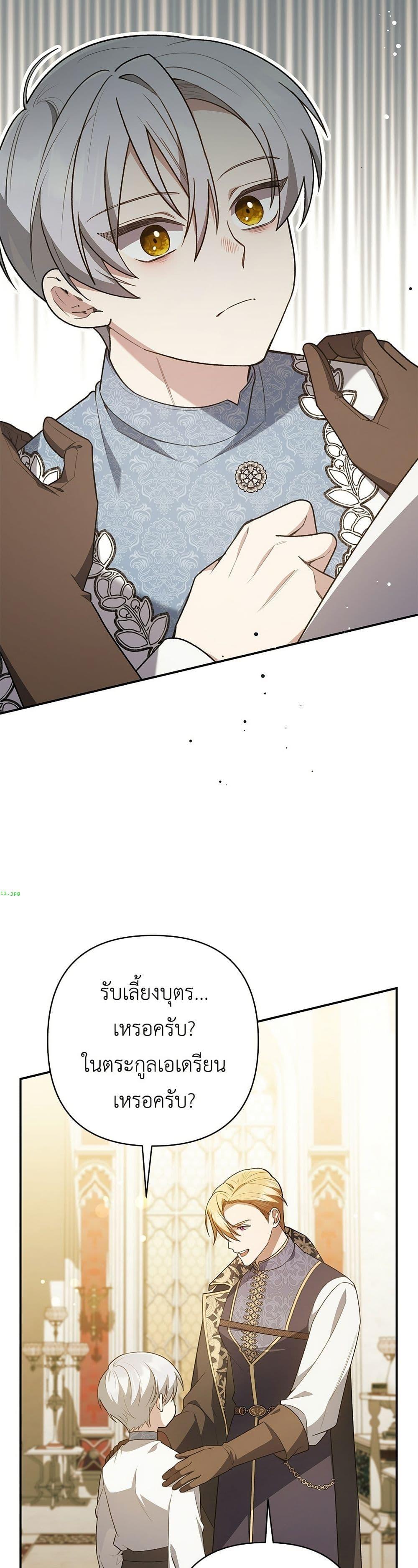 Manga-lc-com อ่านมังงะ อ่านการ์ตูน ออนไลน์ ฟรี The Youngest Daughter of the Legendary ตอนที่ 1 2 3 4 5 6 7 8 9 10 11 12 13 14 ฟรี ไม่มีโฆษณา Manga-lc - อ่าน มังงะ อ่าน การ์ตูน ออนไลน์ อ่านมังงะ ฟรี