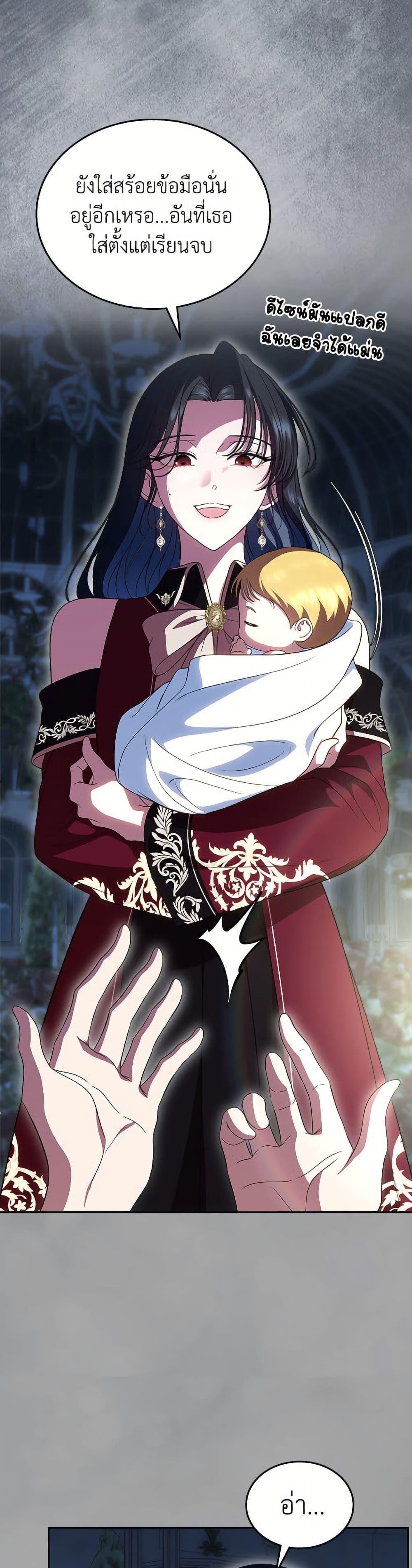 Manga-lc-com อ่านมังงะ อ่านการ์ตูน ออนไลน์ ฟรี I Stole the Heroine’s First Love ตอนที่ 1 2 3 4 5 6 7 8 9 10 11 12 13 14 ฟรี ไม่มีโฆษณา Manga-lc - อ่าน มังงะ อ่าน การ์ตูน ออนไลน์ อ่านมังงะ ฟรี