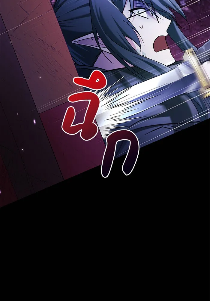 ผมไม่ได้เก่งอย่างที่คิด ตอนที่ 42 รูปที่ 88