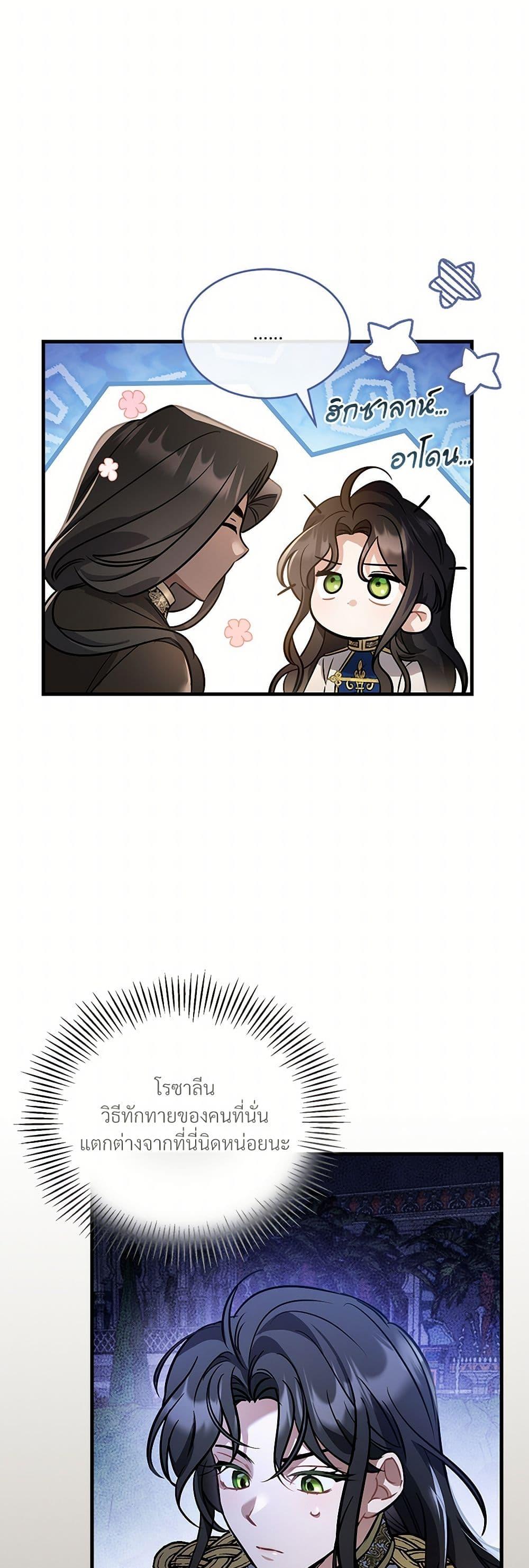 Manga-lc-com อ่านมังงะ อ่านการ์ตูน ออนไลน์ ฟรี The Night Without Shadows ตอนที่ 1 2 3 4 5 6 7 8 9 10 11 12 13 14 ฟรี ไม่มีโฆษณา Manga-lc - อ่าน มังงะ อ่าน การ์ตูน ออนไลน์ อ่านมังงะ ฟรี