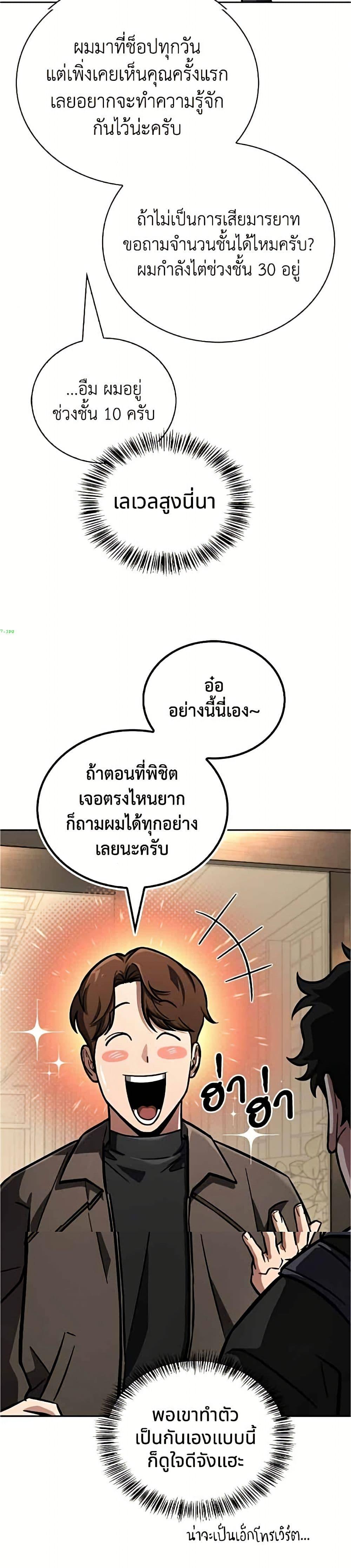 Manga-lc-com อ่านมังงะ อ่านการ์ตูน ออนไลน์ ฟรี A Wimp’s Strategy Guide to Conquer the Tower ตอนที่ 1 2 3 4 5 6 7 8 9 10 11 12 13 14 ฟรี ไม่มีโฆษณา Manga-lc - อ่าน มังงะ อ่าน การ์ตูน ออนไลน์ อ่านมังงะ ฟรี