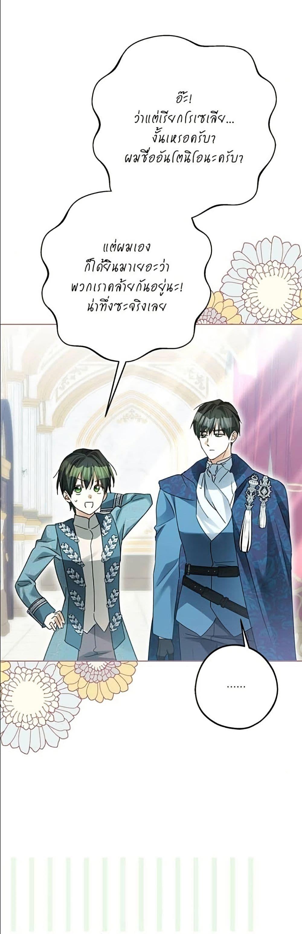 Manga-lc-com อ่านมังงะ อ่านการ์ตูน ออนไลน์ ฟรี Became the Duke’s Male Servant ตอนที่ 1 2 3 4 5 6 7 8 9 10 11 12 13 14 ฟรี ไม่มีโฆษณา Manga-lc - อ่าน มังงะ อ่าน การ์ตูน ออนไลน์ อ่านมังงะ ฟรี