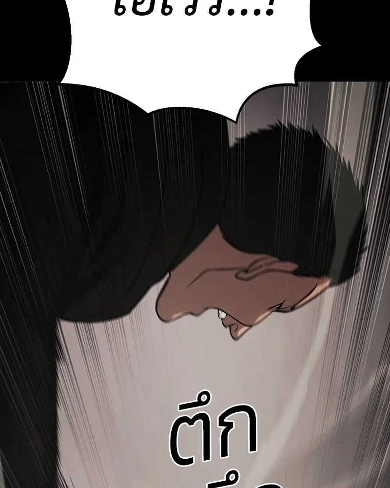 แบคXX ตอนที่ 25 รูปที่ 68