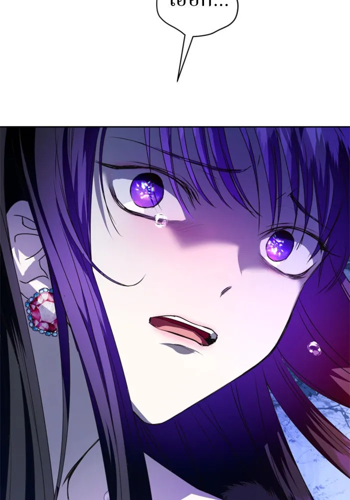 ชิงชีวิตพลิกลิขิตชะตา ตอนที่ 18 รุกฆาต! รูปที่ 86