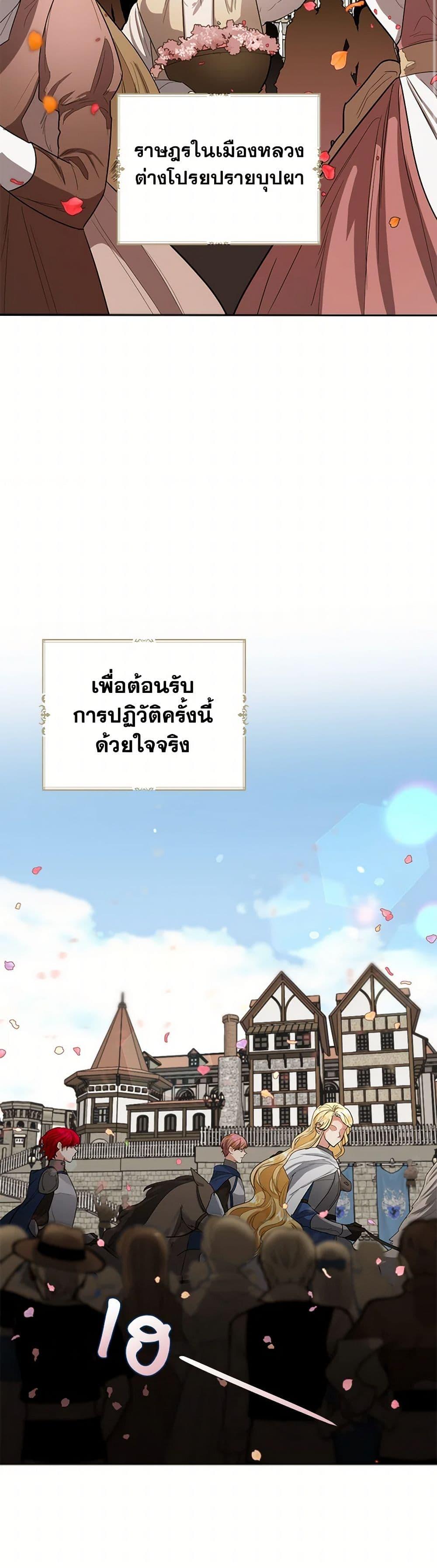 Manga-lc-com อ่านมังงะ อ่านการ์ตูน ออนไลน์ ฟรี The Duchess’s Contract Marriage ตอนที่ 1 2 3 4 5 6 7 8 9 10 11 12 13 14 ฟรี ไม่มีโฆษณา Manga-lc - อ่าน มังงะ อ่าน การ์ตูน ออนไลน์ อ่านมังงะ ฟรี