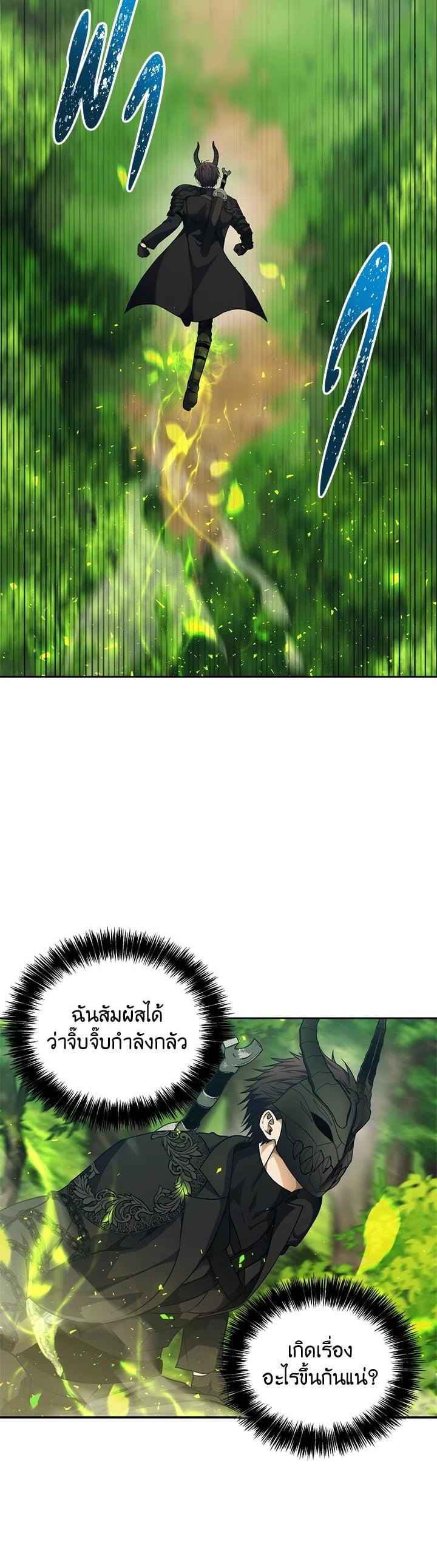 Manga-lc-com อ่านมังงะ อ่านการ์ตูน ออนไลน์ ฟรี Second Life Ranker ตอนที่ 1 2 3 4 5 6 7 8 9 10 11 12 13 14 ฟรี ไม่มีโฆษณา Manga-lc - อ่าน มังงะ อ่าน การ์ตูน ออนไลน์ อ่านมังงะ ฟรี