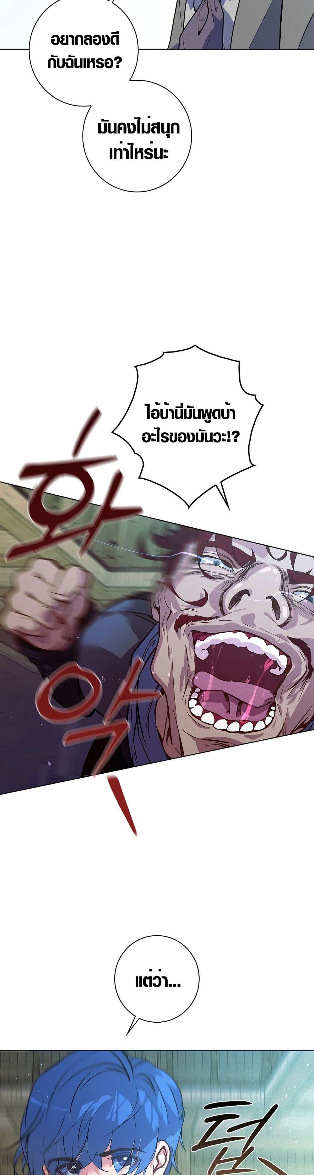 Manga-lc-com อ่านมังงะ อ่านการ์ตูน ออนไลน์ ฟรี Seian ตอนที่ 1 2 3 4 5 6 7 8 9 10 11 12 13 14 ฟรี ไม่มีโฆษณา Manga-lc - อ่าน มังงะ อ่าน การ์ตูน ออนไลน์ อ่านมังงะ ฟรี