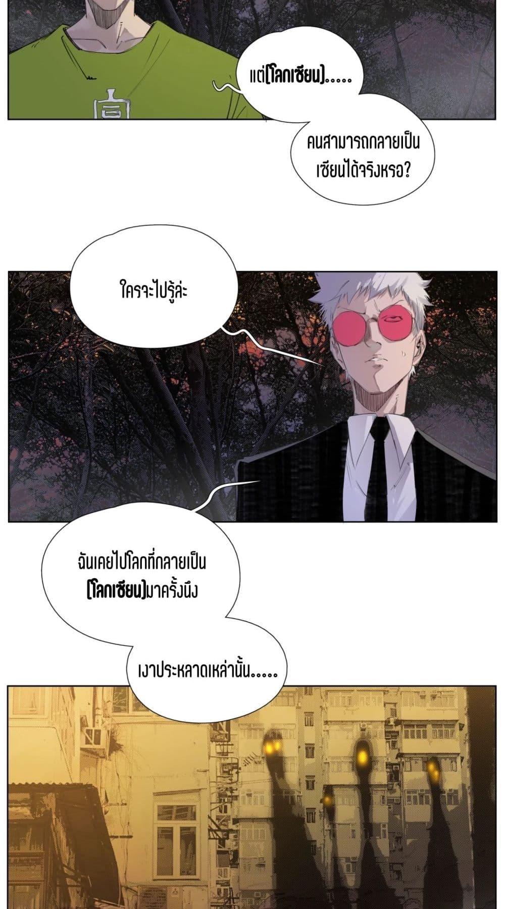 Manga-lc-com อ่านมังงะ อ่านการ์ตูน ออนไลน์ ฟรี Nine Methods of Ascending the Clouds First Ranked Immortal ตอนที่ 1 2 3 4 5 6 7 8 9 10 11 12 13 14 ฟรี ไม่มีโฆษณา Manga-lc - อ่าน มังงะ อ่าน การ์ตูน ออนไลน์ อ่านมังงะ ฟรี