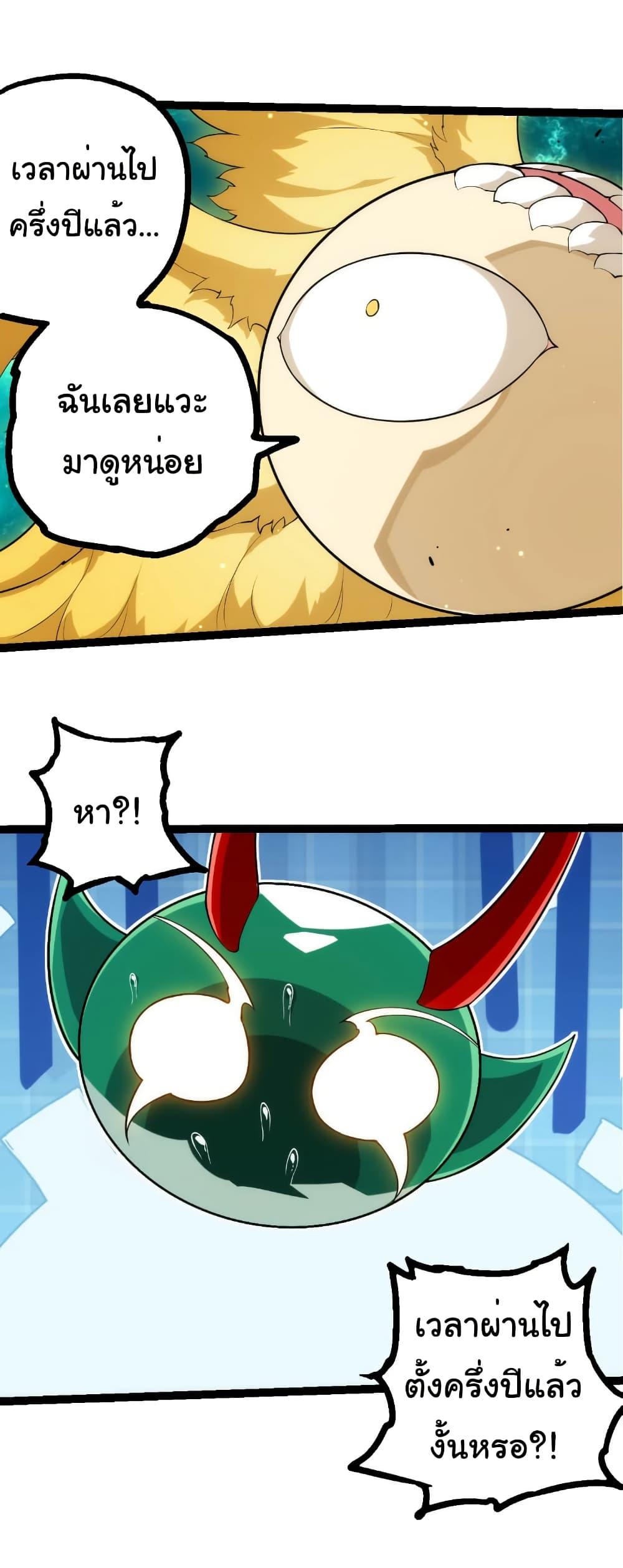 Manga-lc-com อ่านมังงะ อ่านการ์ตูน ออนไลน์ ฟรี Evolution from the Big Tree ตอนที่ 1 2 3 4 5 6 7 8 9 10 11 12 13 14 ฟรี ไม่มีโฆษณา Manga-lc - อ่าน มังงะ อ่าน การ์ตูน ออนไลน์ อ่านมังงะ ฟรี