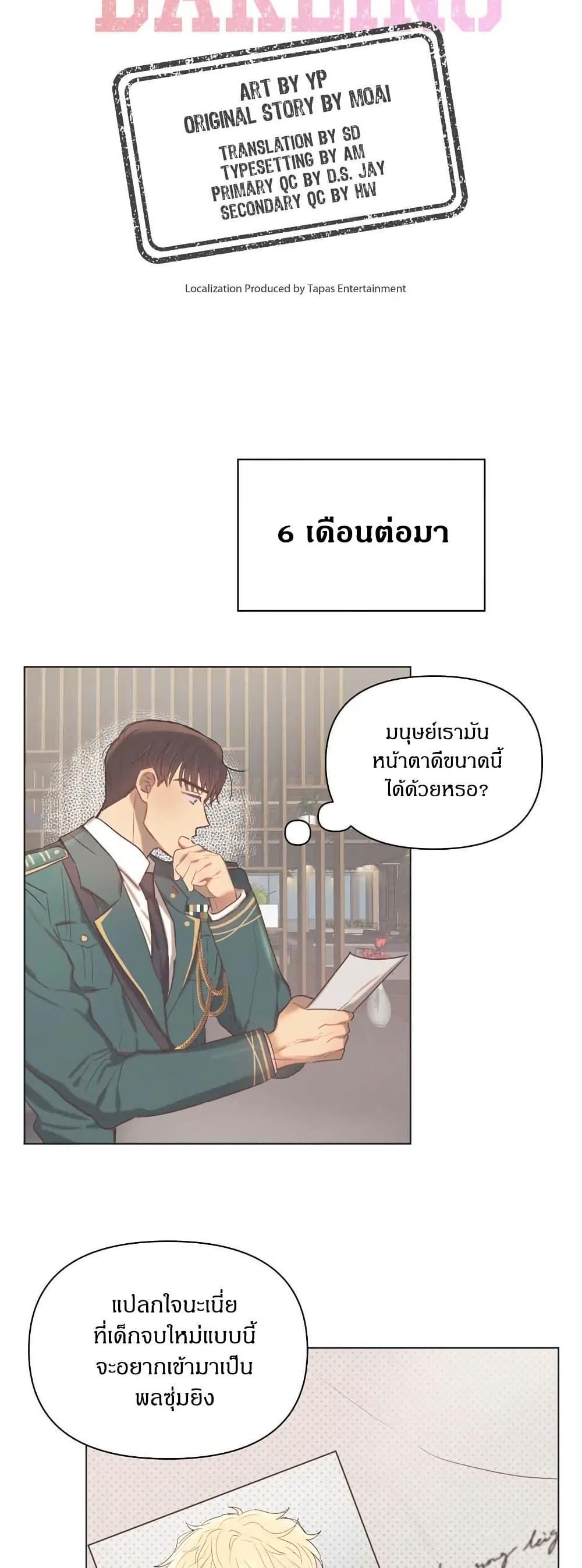 Manga-lc-com อ่านมังงะ อ่านการ์ตูน ออนไลน์ ฟรี Romantic Captain Darling ตอนที่ 1 2 3 4 5 6 7 8 9 10 11 12 13 14 ฟรี ไม่มีโฆษณา Manga-lc - อ่าน มังงะ อ่าน การ์ตูน ออนไลน์ อ่านมังงะ ฟรี