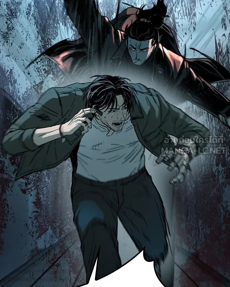 เกาลูน  ซาโรกา ตอนที่ 18 รูปที่ 42