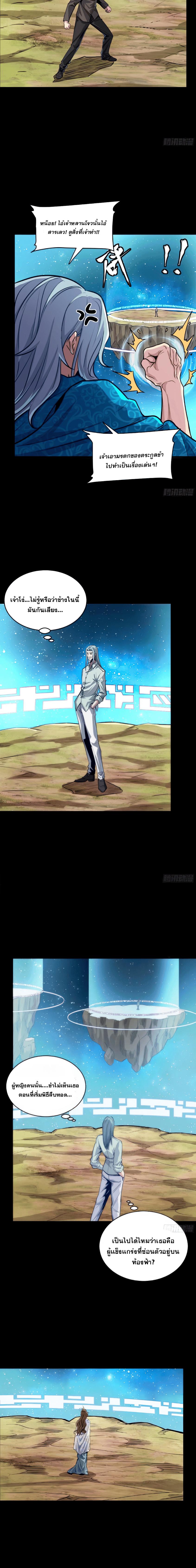 Manga-lc-com อ่านมังงะ อ่านการ์ตูน ออนไลน์ ฟรี Legend of Star General ตอนที่ 1 2 3 4 5 6 7 8 9 10 11 12 13 14 ฟรี ไม่มีโฆษณา Manga-lc - อ่าน มังงะ อ่าน การ์ตูน ออนไลน์ อ่านมังงะ ฟรี