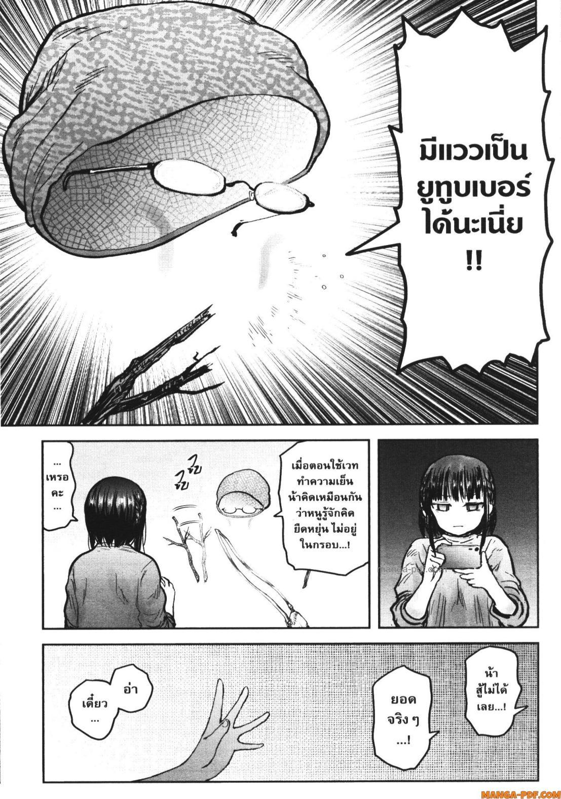 Manga-lc-com อ่านมังงะ อ่านการ์ตูน ออนไลน์ ฟรี Isekai Ojisan ตอนที่ 1 2 3 4 5 6 7 8 9 10 11 12 13 14 ฟรี ไม่มีโฆษณา Manga-lc - อ่าน มังงะ อ่าน การ์ตูน ออนไลน์ อ่านมังงะ ฟรี