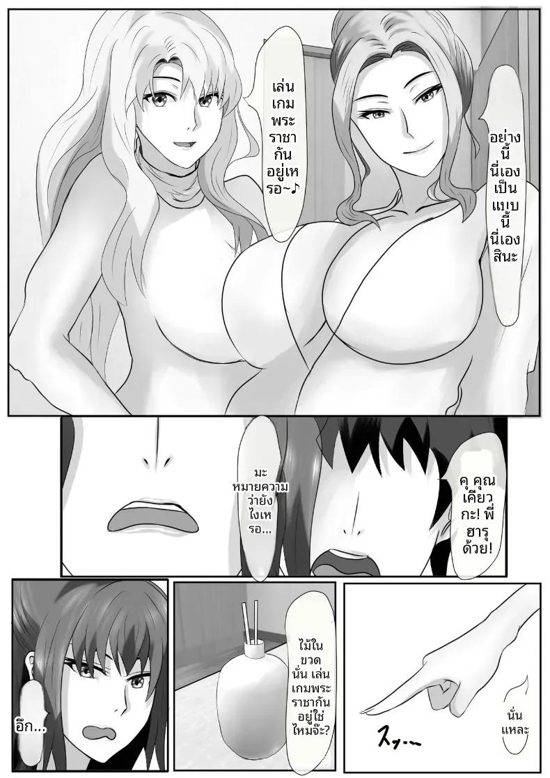Doujin-Lc- อ่าน โดจิน มังฮวา เกาหลี ญี่ปุ่น จีน แปลไทย เกมชะโลมน้ำเชื้อของบ้านทาจิบานะ [Piyokiyo] ตอนที่ 1 2 3 4 5 6 7 8 9 10 11 12 13 14 ฟรี ไม่มีโฆษณา อ่าน โดจิน Manhwa เกาหลี ญี่ปุ่น จีน เรามีครบ คัดมาให้เน้นๆ โดจิน 18+ รับประกันความฟินโดย  Doujin Lc
