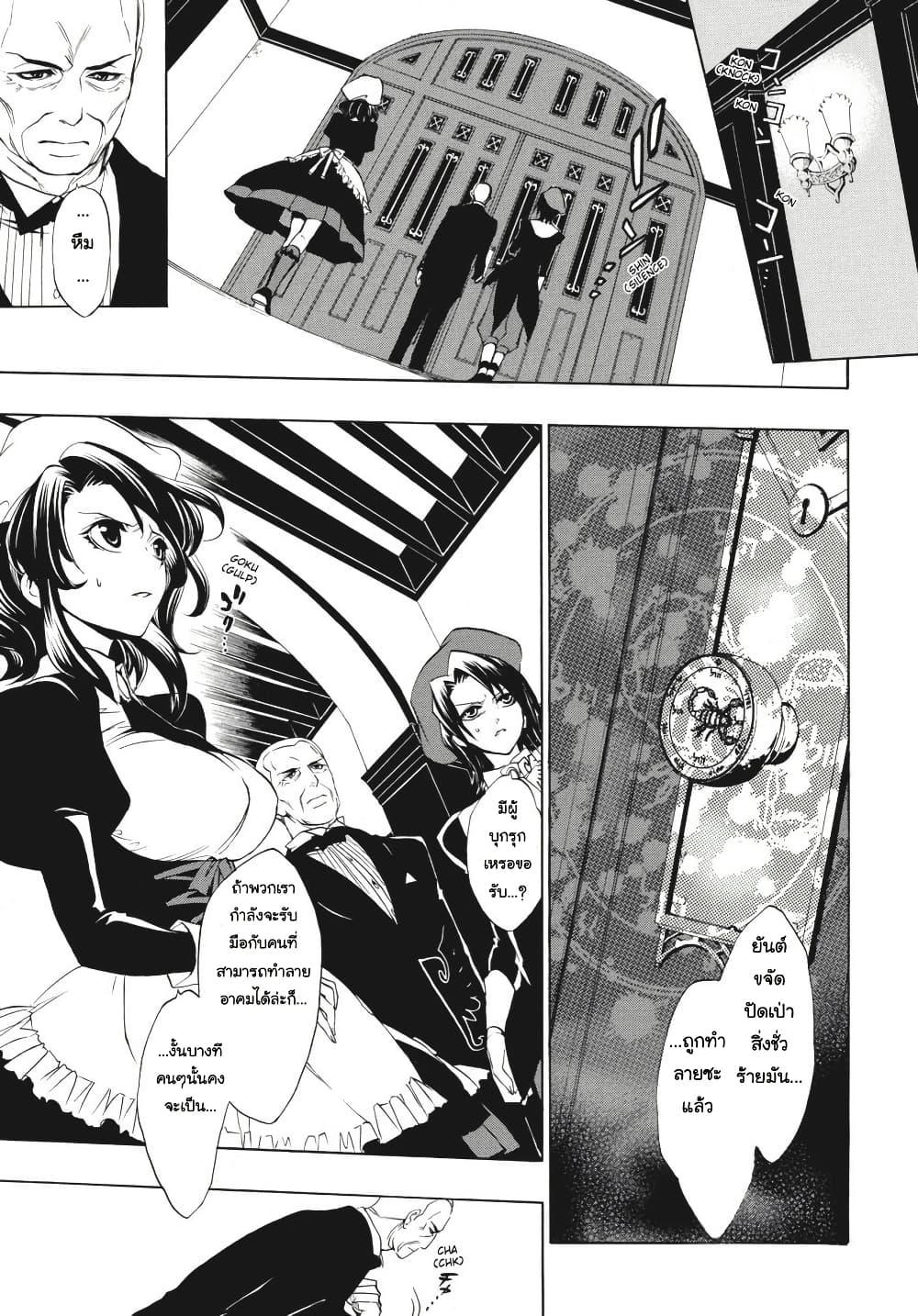 Manga-lc-com อ่านมังงะ อ่านการ์ตูน ออนไลน์ ฟรี Umineko no Naku Koro ni Episode 3 Banquet of the Golden Witc ตอนที่ 1 2 3 4 5 6 7 8 9 10 11 12 13 14 ฟรี ไม่มีโฆษณา Manga-lc - อ่าน มังงะ อ่าน การ์ตูน ออนไลน์ อ่านมังงะ ฟรี