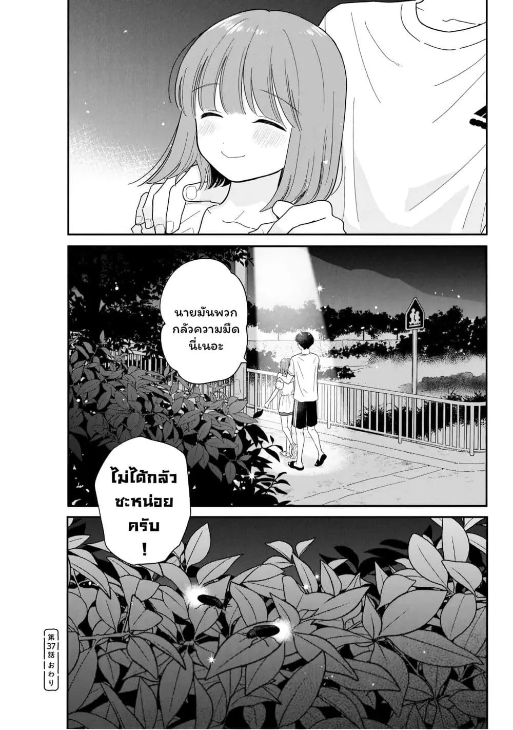 Manga-lc-com อ่านมังงะ อ่านการ์ตูน ออนไลน์ ฟรี Houkago Kitaku Biyori ตอนที่ 1 2 3 4 5 6 7 8 9 10 11 12 13 14 ฟรี ไม่มีโฆษณา Manga-lc - อ่าน มังงะ อ่าน การ์ตูน ออนไลน์ อ่านมังงะ ฟรี