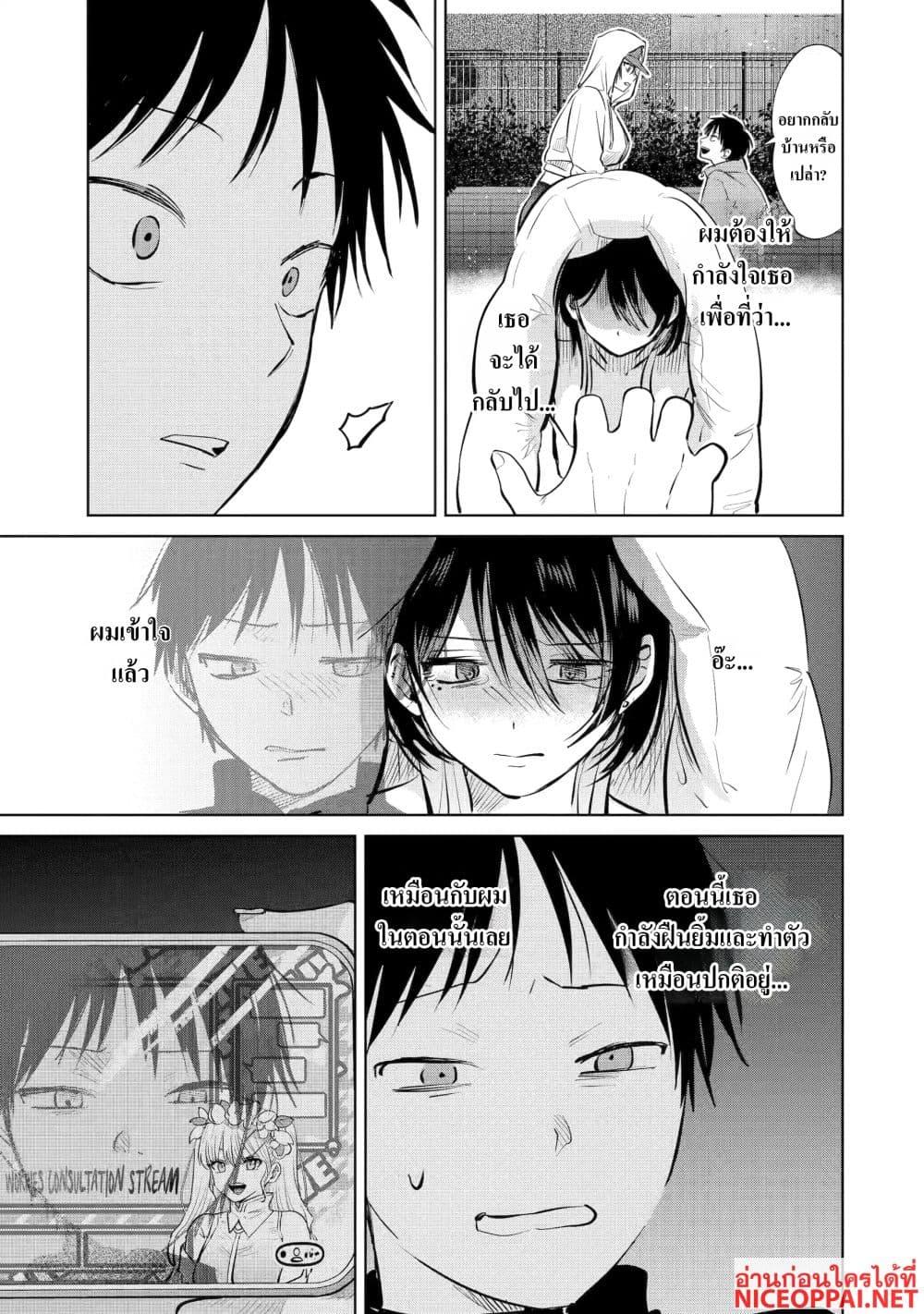 Manga-lc-com อ่านมังงะ อ่านการ์ตูน ออนไลน์ ฟรี The Story of a Scary Consignee ตอนที่ 1 2 3 4 5 6 7 8 9 10 11 12 13 14 ฟรี ไม่มีโฆษณา Manga-lc - อ่าน มังงะ อ่าน การ์ตูน ออนไลน์ อ่านมังงะ ฟรี
